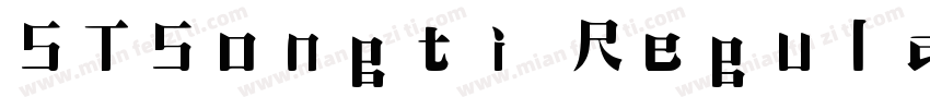 STSongti Regular-SC字体转换